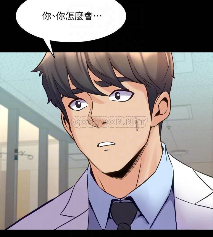 [韩国漫画] 与前妻同居 爱情,熟女人妻,巨乳大奶#[28P]-12