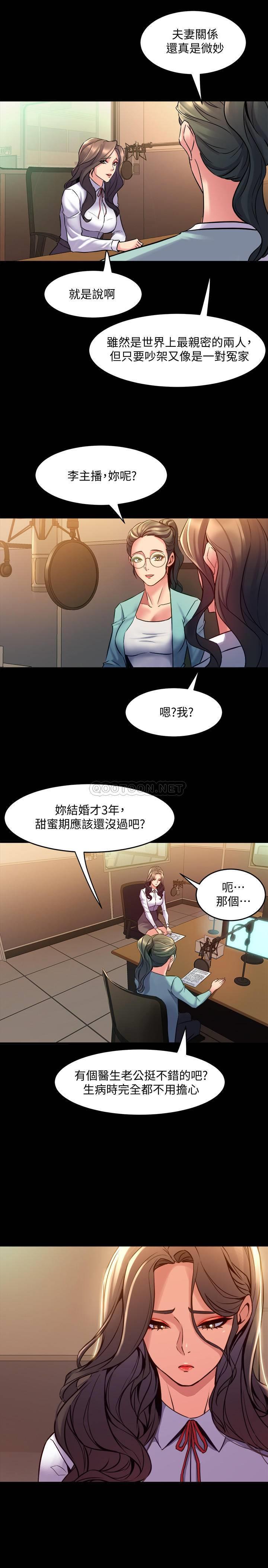 [韩国漫画] 与前妻同居 爱情,熟女人妻,巨乳大奶#[28P]-15