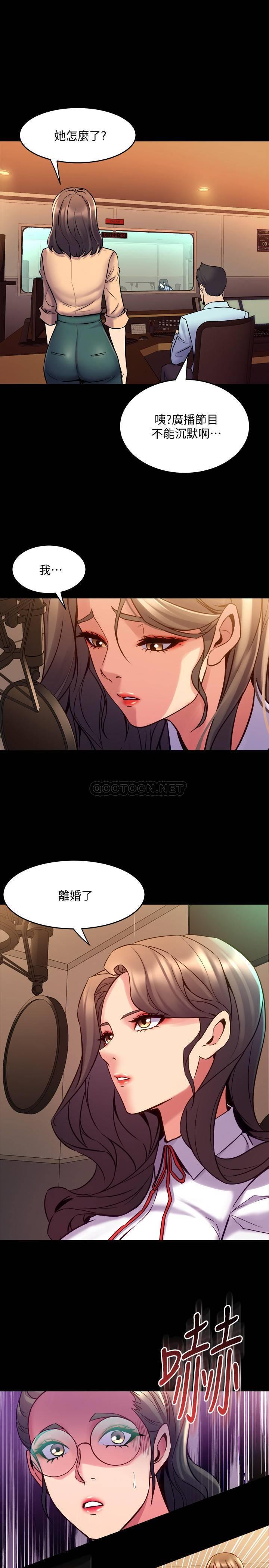 [韩国漫画] 与前妻同居 爱情,熟女人妻,巨乳大奶#[28P]-17