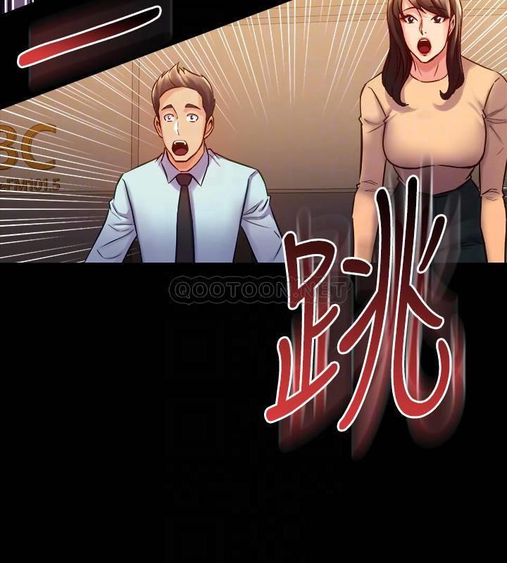 [韩国漫画] 与前妻同居 爱情,熟女人妻,巨乳大奶#[28P]-18