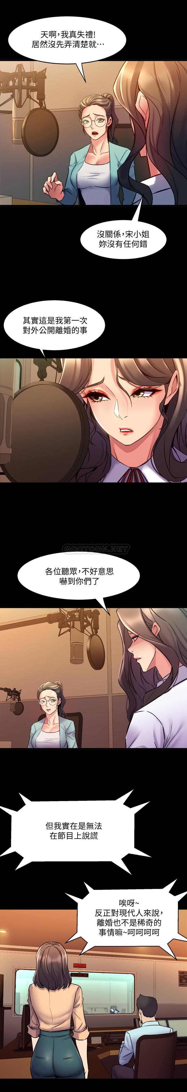 [韩国漫画] 与前妻同居 爱情,熟女人妻,巨乳大奶#[28P]-19