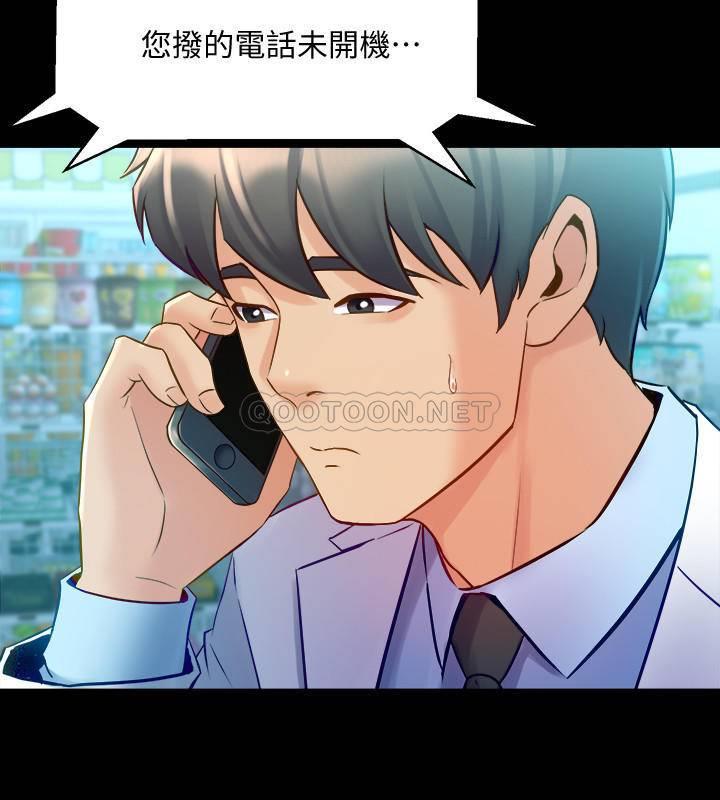 [韩国漫画] 与前妻同居 爱情,熟女人妻,巨乳大奶#[28P]-2