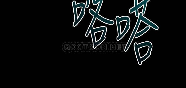 [韩国漫画] 与前妻同居 爱情,熟女人妻,巨乳大奶#[28P]-21