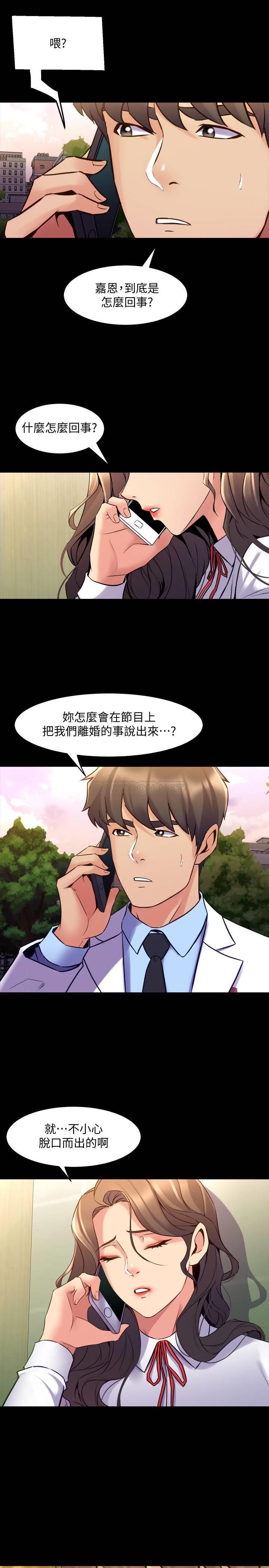 [韩国漫画] 与前妻同居 爱情,熟女人妻,巨乳大奶#[28P]-22