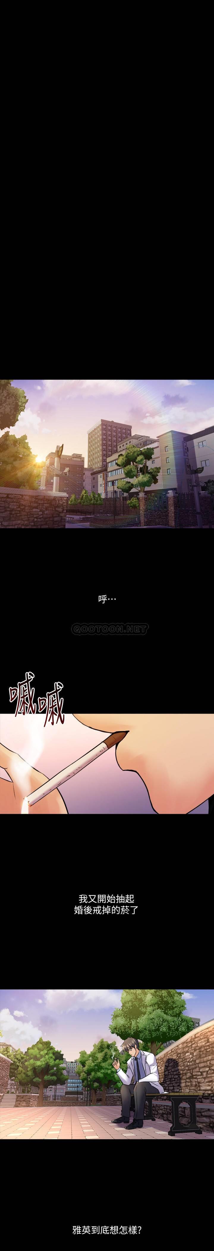[韩国漫画] 与前妻同居 爱情,熟女人妻,巨乳大奶#[28P]-5