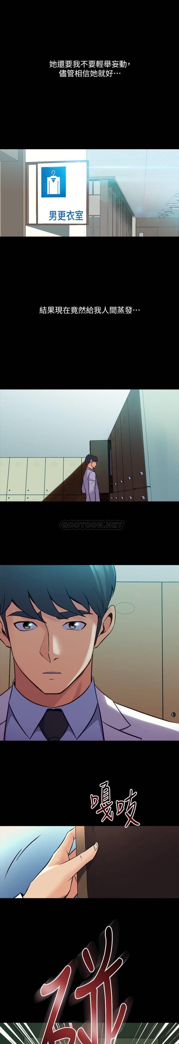 [韩国漫画] 与前妻同居 爱情,熟女人妻,巨乳大奶#[28P]-7