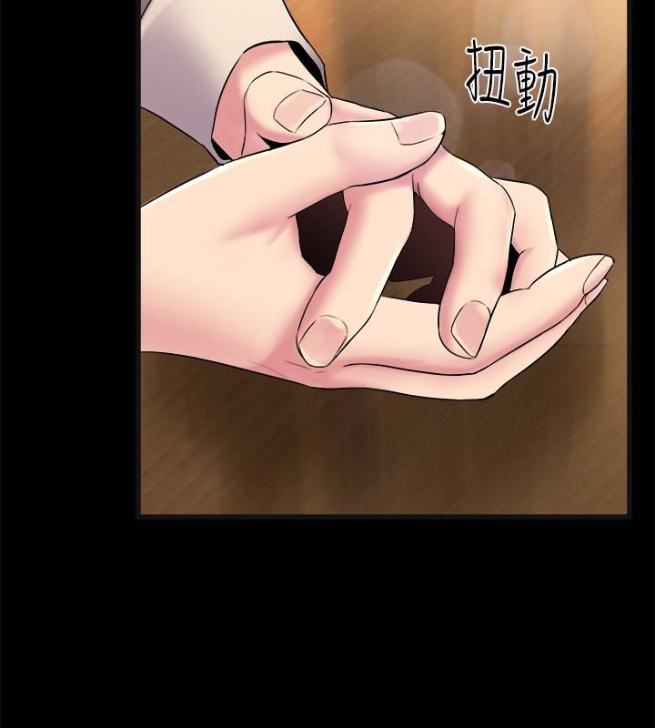 [韩国漫画] 与前妻同居 爱情,熟女人妻,巨乳大奶#[41P]-10