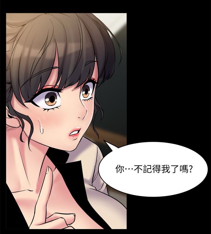 [韩国漫画] 与前妻同居 爱情,熟女人妻,巨乳大奶#[41P]-12