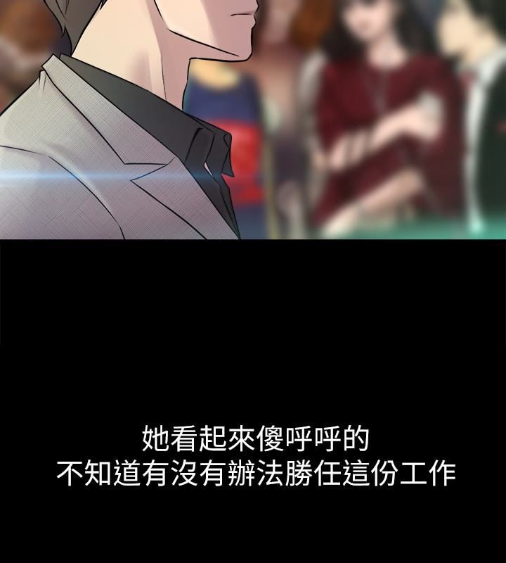 [韩国漫画] 与前妻同居 爱情,熟女人妻,巨乳大奶#[41P]-18