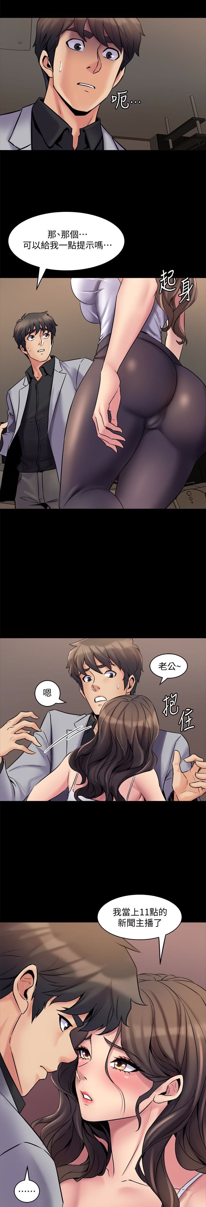 [韩国漫画] 与前妻同居 爱情,熟女人妻,巨乳大奶#[41P]-21
