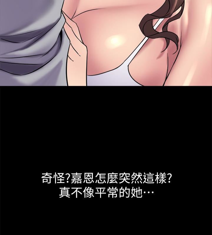 [韩国漫画] 与前妻同居 爱情,熟女人妻,巨乳大奶#[41P]-22