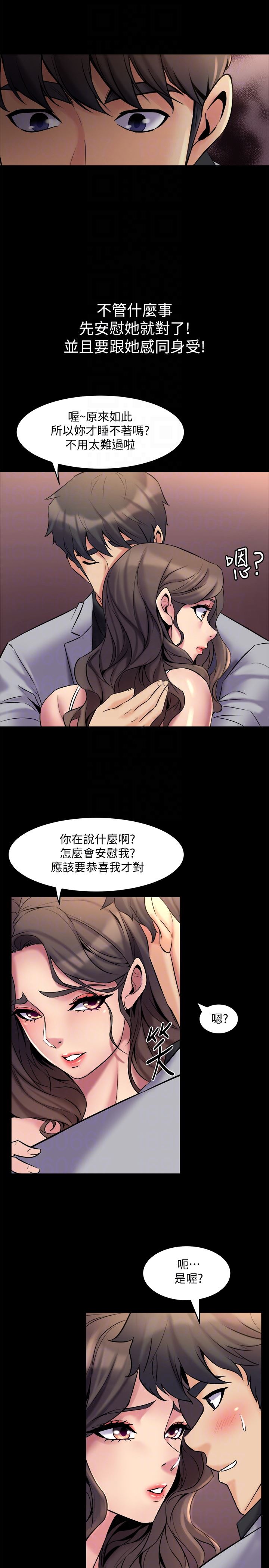 [韩国漫画] 与前妻同居 爱情,熟女人妻,巨乳大奶#[41P]-23
