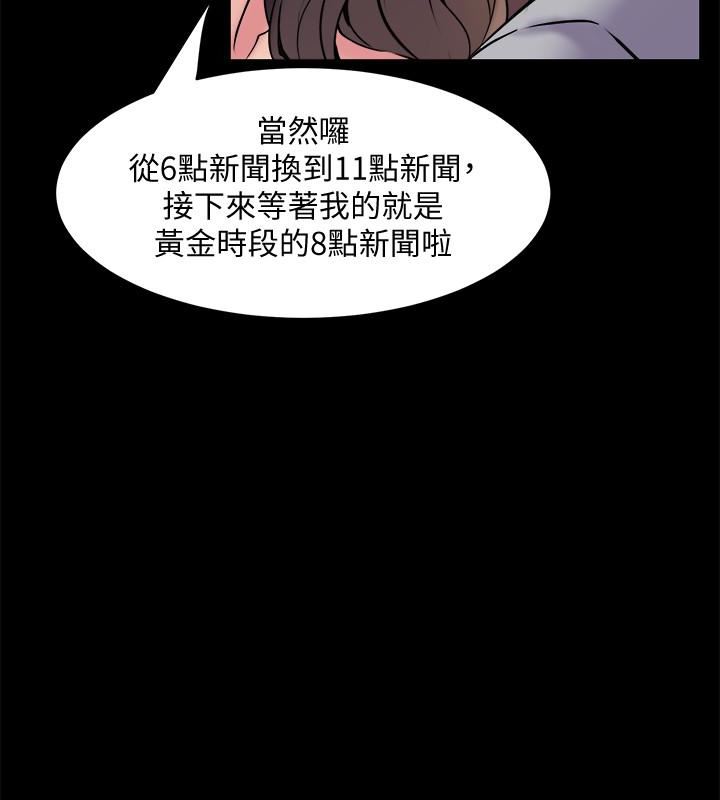 [韩国漫画] 与前妻同居 爱情,熟女人妻,巨乳大奶#[41P]-24
