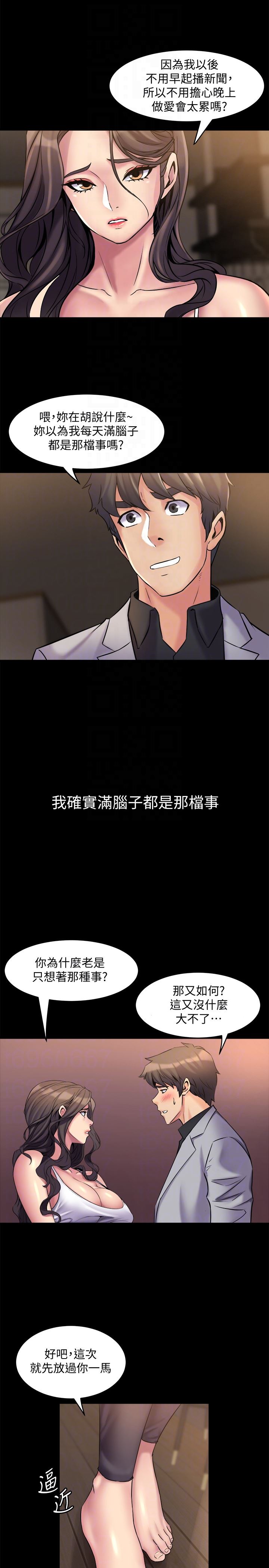 [韩国漫画] 与前妻同居 爱情,熟女人妻,巨乳大奶#[41P]-27