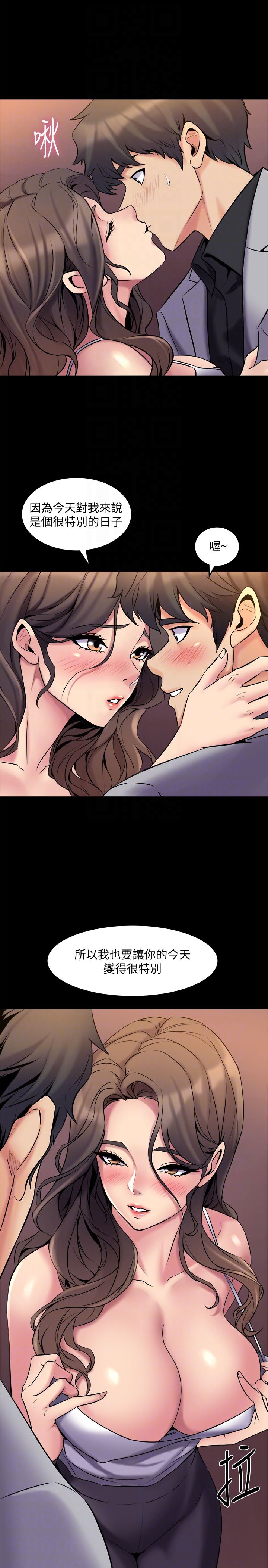 [韩国漫画] 与前妻同居 爱情,熟女人妻,巨乳大奶#[41P]-29