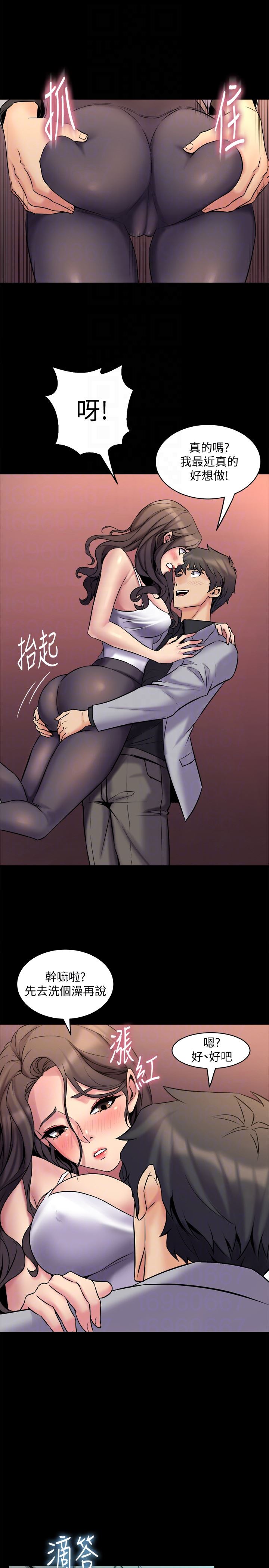 [韩国漫画] 与前妻同居 爱情,熟女人妻,巨乳大奶#[41P]-31