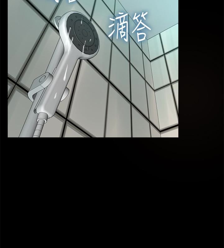 [韩国漫画] 与前妻同居 爱情,熟女人妻,巨乳大奶#[41P]-32