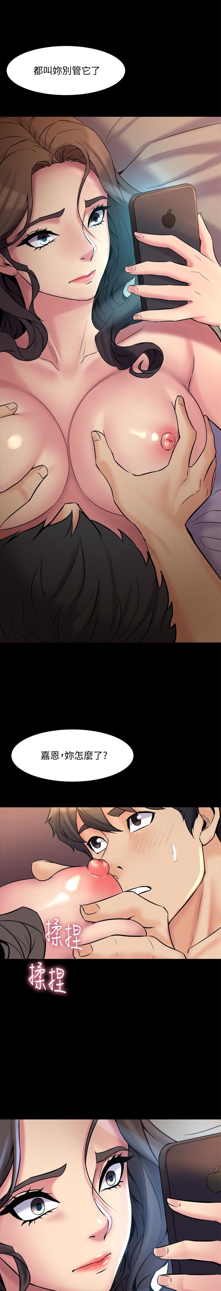 [韩国漫画] 与前妻同居 爱情,熟女人妻,巨乳大奶#[41P]-39