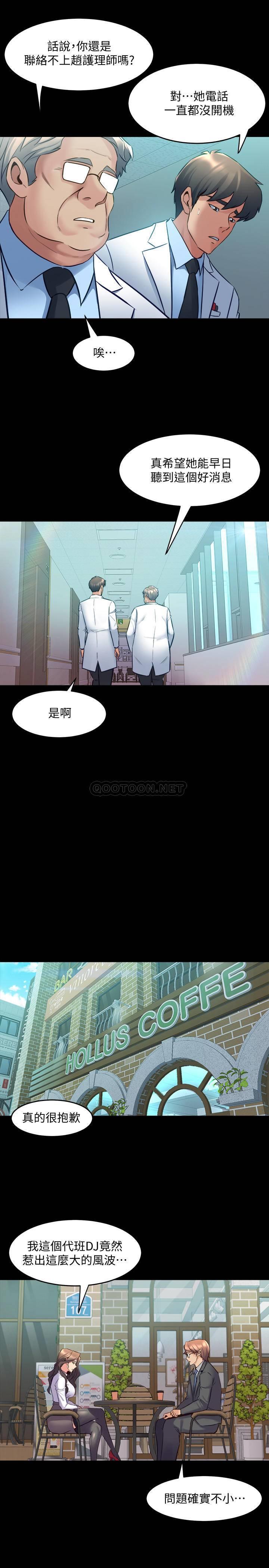 [韩国漫画] 与前妻同居 爱情,熟女人妻,巨乳大奶#[31P]-13