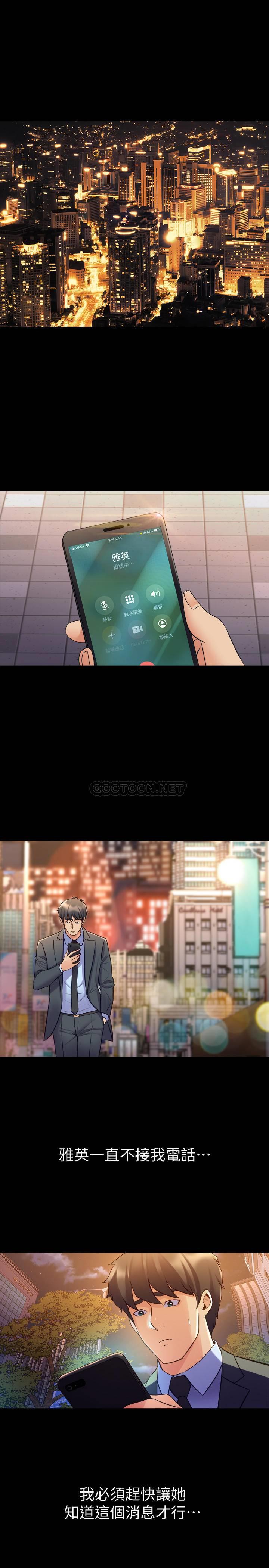 [韩国漫画] 与前妻同居 爱情,熟女人妻,巨乳大奶#[31P]-22