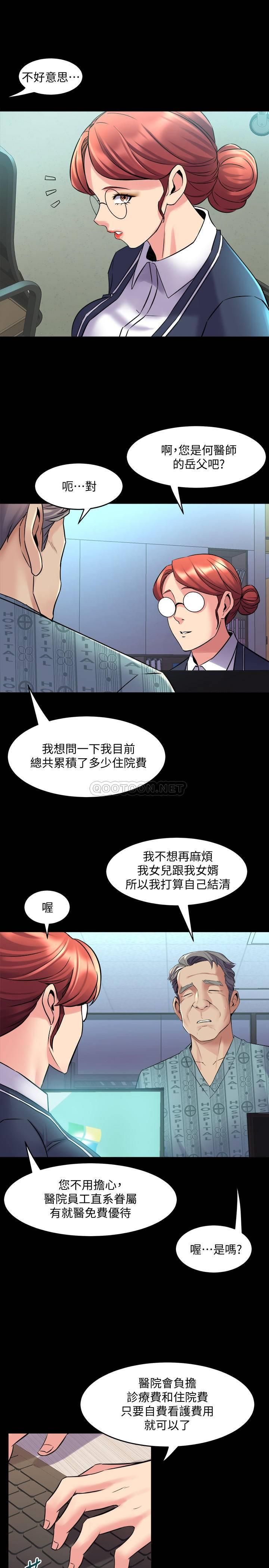 [韩国漫画] 与前妻同居 爱情,熟女人妻,巨乳大奶#[31P]-3