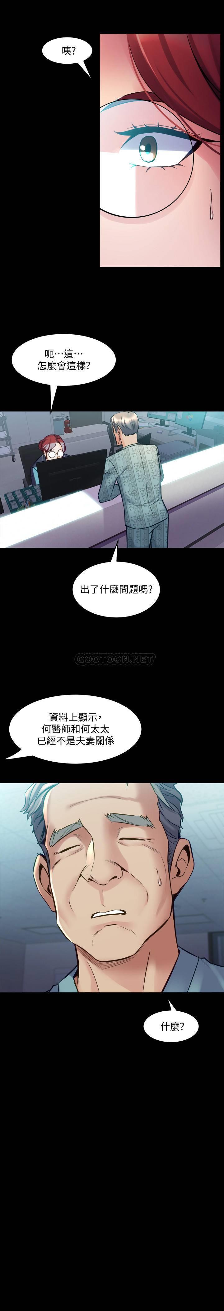 [韩国漫画] 与前妻同居 爱情,熟女人妻,巨乳大奶#[31P]-5