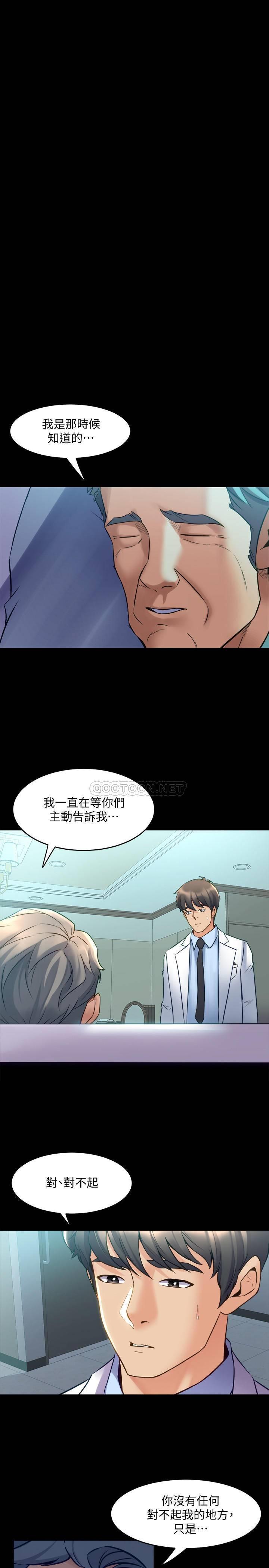 [韩国漫画] 与前妻同居 爱情,熟女人妻,巨乳大奶#[31P]-7