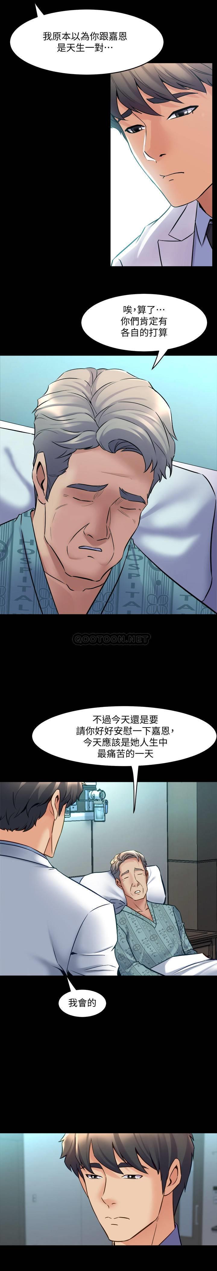 [韩国漫画] 与前妻同居 爱情,熟女人妻,巨乳大奶#[31P]-9