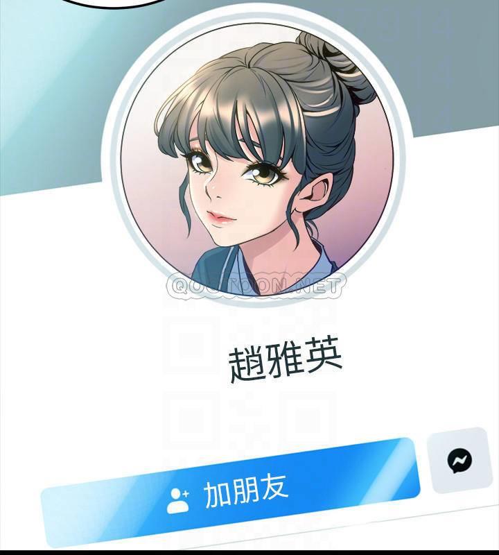 [韩国漫画] 与前妻同居 爱情,熟女人妻,巨乳大奶#[33P]-14