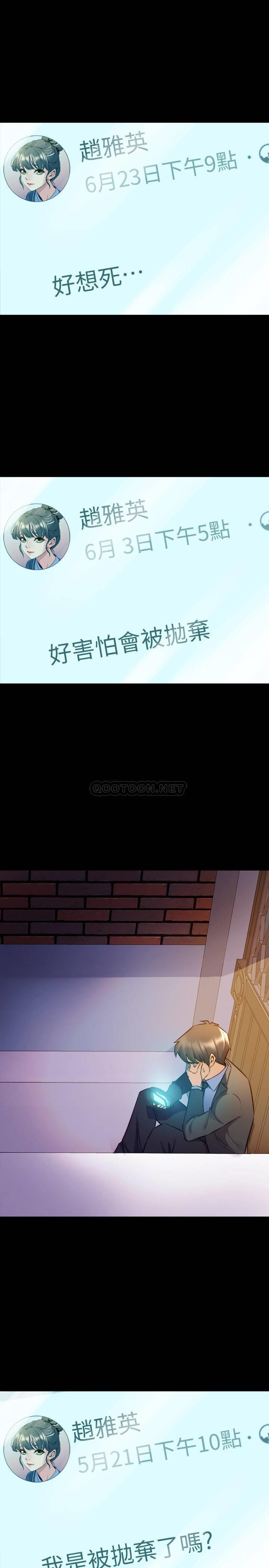 [韩国漫画] 与前妻同居 爱情,熟女人妻,巨乳大奶#[33P]-17