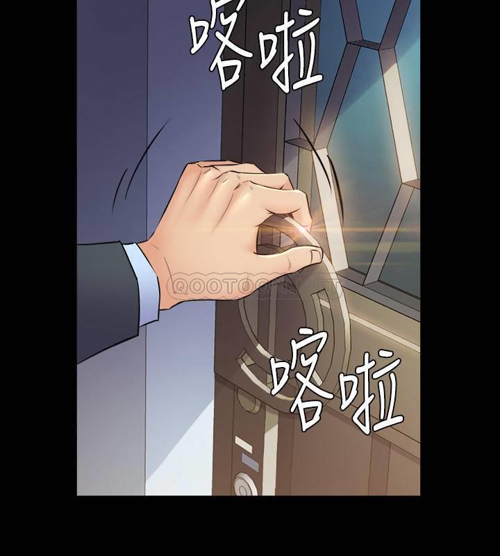 [韩国漫画] 与前妻同居 爱情,熟女人妻,巨乳大奶#[33P]-2