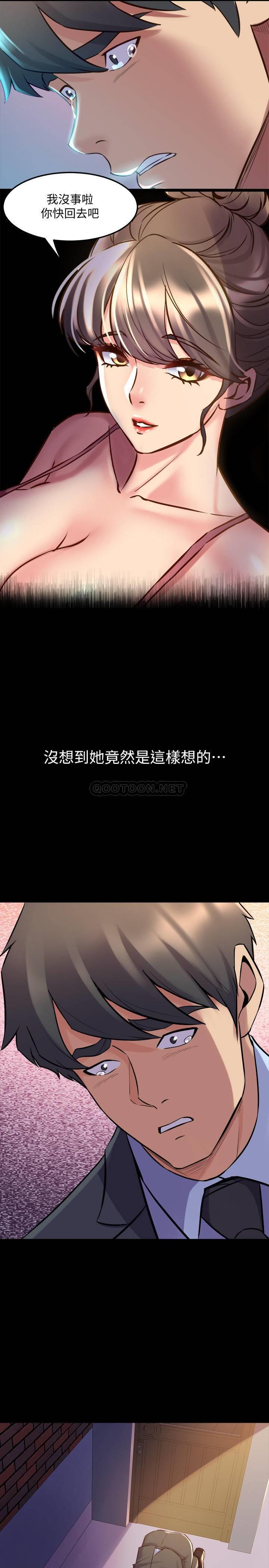 [韩国漫画] 与前妻同居 爱情,熟女人妻,巨乳大奶#[33P]-21