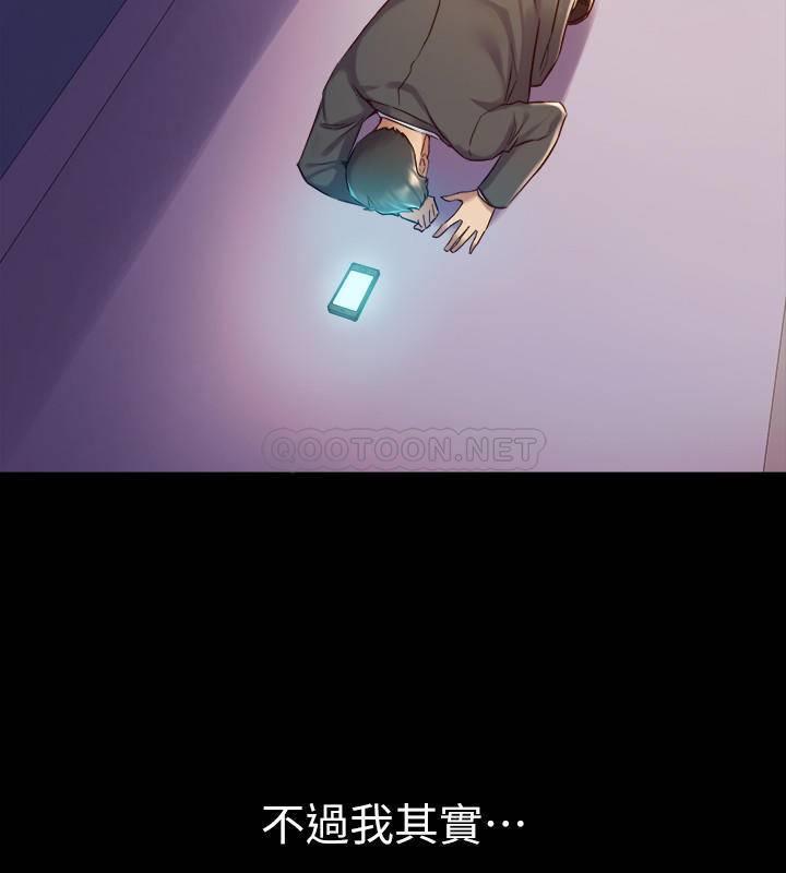 [韩国漫画] 与前妻同居 爱情,熟女人妻,巨乳大奶#[33P]-22