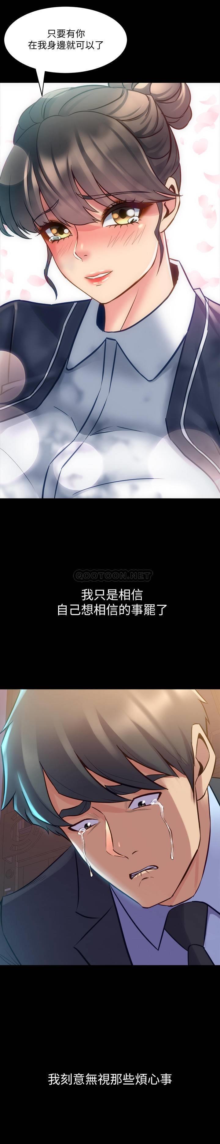 [韩国漫画] 与前妻同居 爱情,熟女人妻,巨乳大奶#[33P]-24