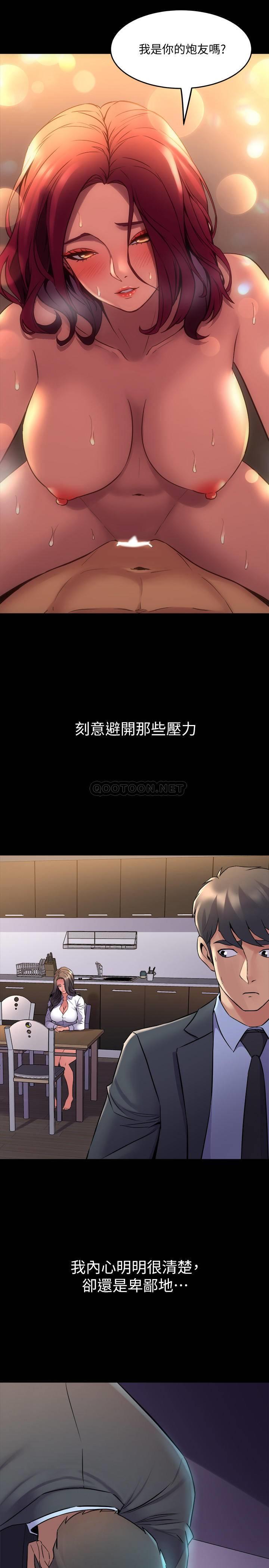 [韩国漫画] 与前妻同居 爱情,熟女人妻,巨乳大奶#[33P]-25