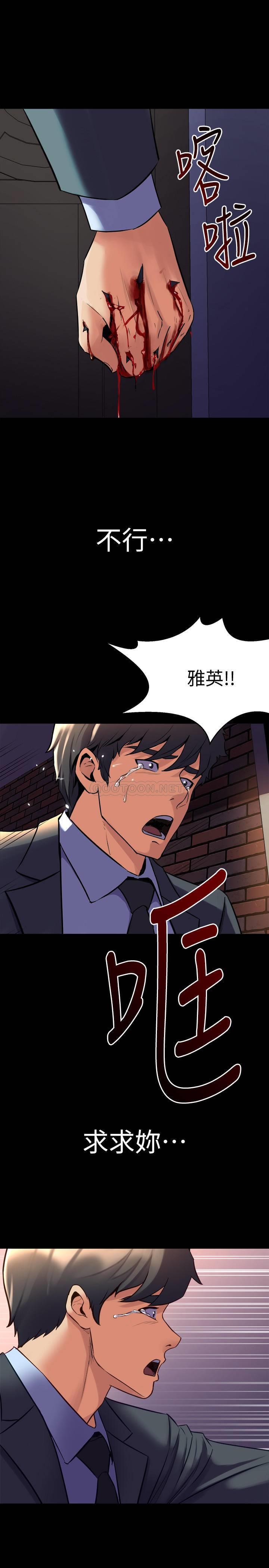[韩国漫画] 与前妻同居 爱情,熟女人妻,巨乳大奶#[33P]-30