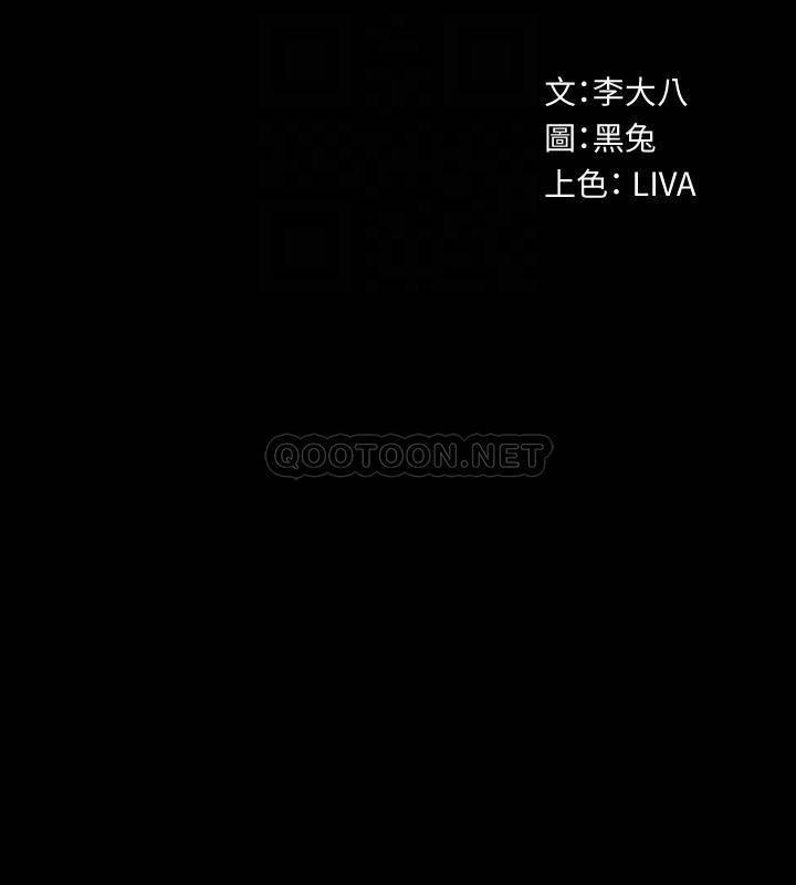 [韩国漫画] 与前妻同居 爱情,熟女人妻,巨乳大奶#[33P]-4