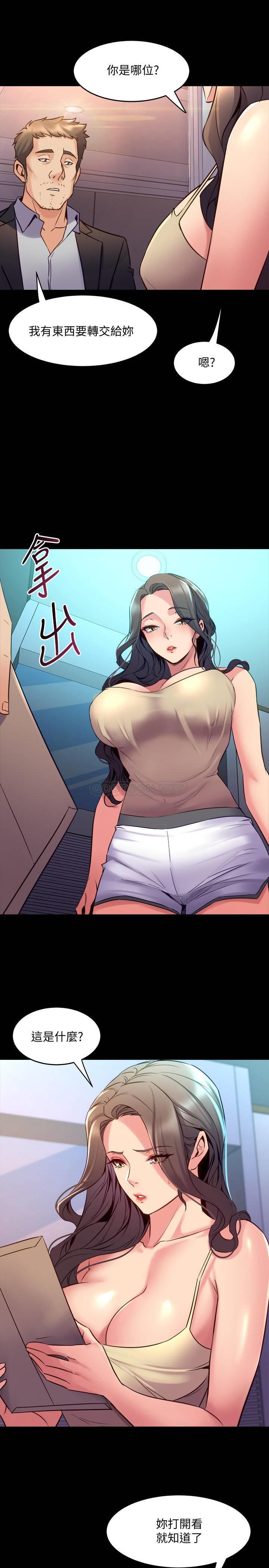[韩国漫画] 与前妻同居 爱情,熟女人妻,巨乳大奶#[33P]-6
