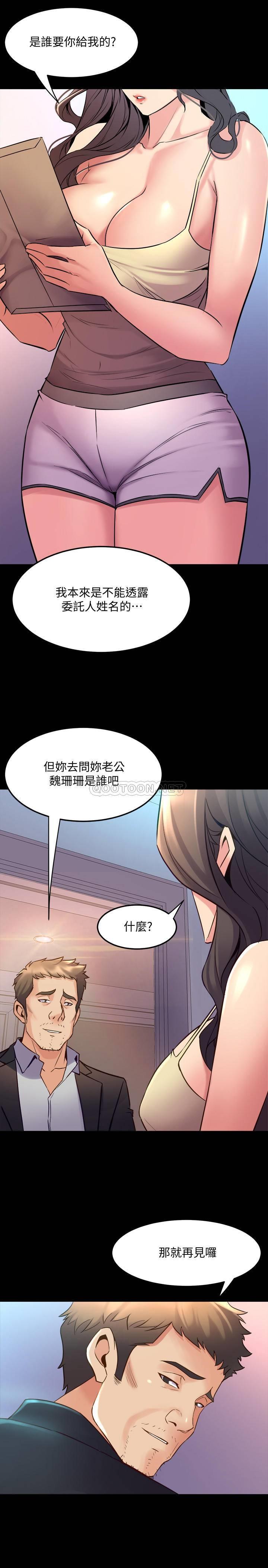 [韩国漫画] 与前妻同居 爱情,熟女人妻,巨乳大奶#[33P]-8