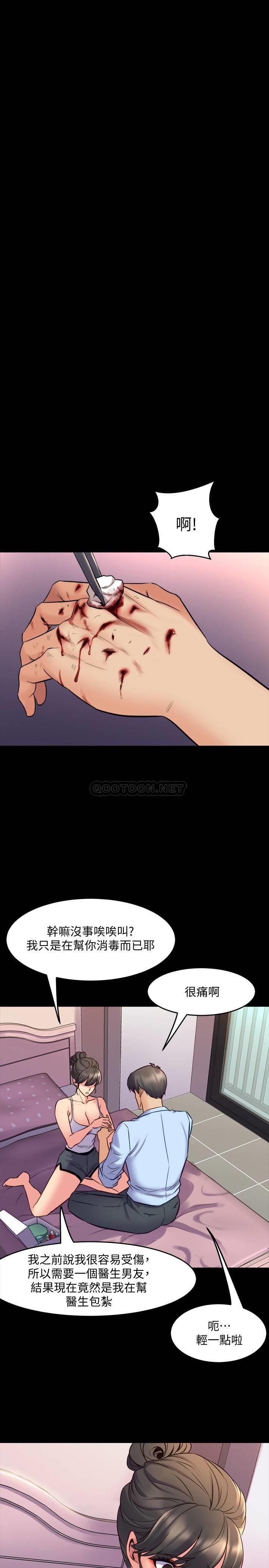[韩国漫画] 与前妻同居 爱情,熟女人妻,巨乳大奶#[28P]-13