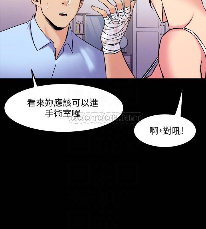 [韩国漫画] 与前妻同居 爱情,熟女人妻,巨乳大奶#[28P]-16