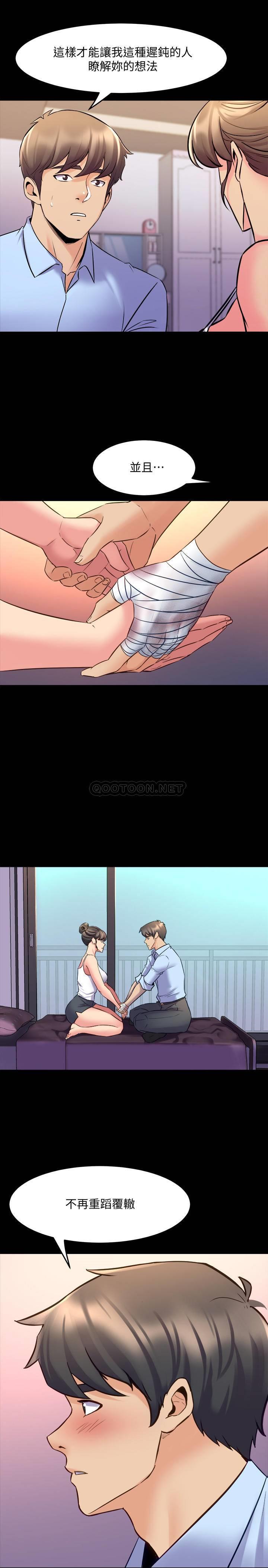 [韩国漫画] 与前妻同居 爱情,熟女人妻,巨乳大奶#[28P]-21
