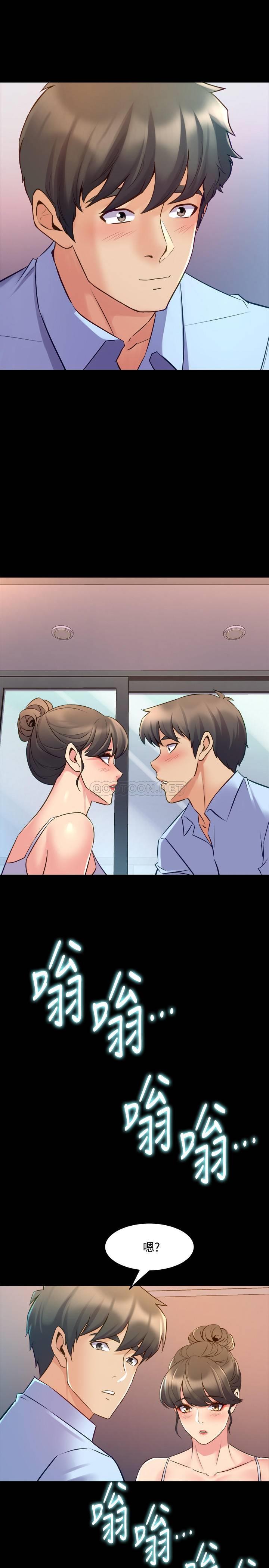 [韩国漫画] 与前妻同居 爱情,熟女人妻,巨乳大奶#[28P]-23