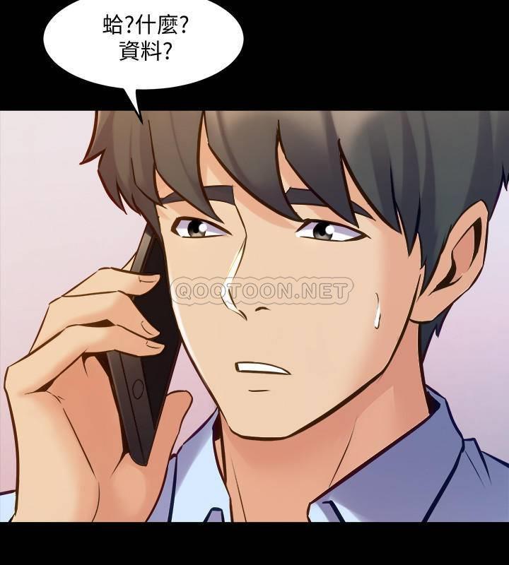 [韩国漫画] 与前妻同居 爱情,熟女人妻,巨乳大奶#[28P]-26