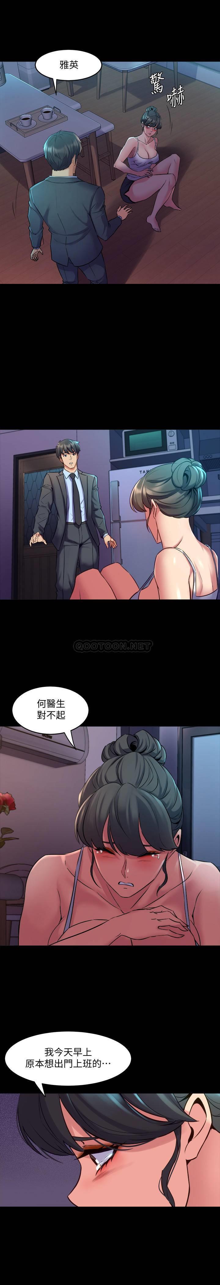 [韩国漫画] 与前妻同居 爱情,熟女人妻,巨乳大奶#[28P]-3