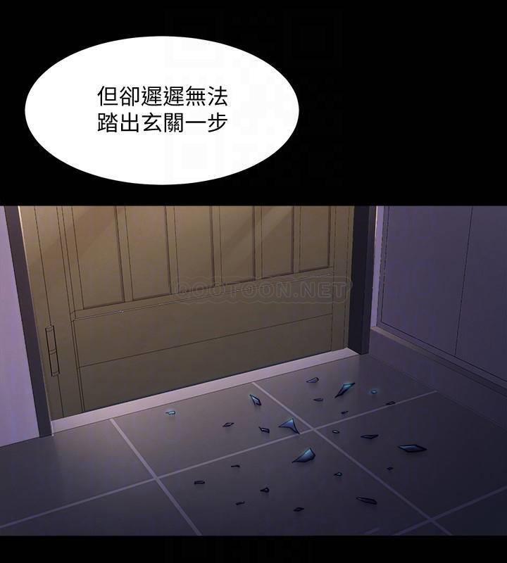 [韩国漫画] 与前妻同居 爱情,熟女人妻,巨乳大奶#[28P]-4