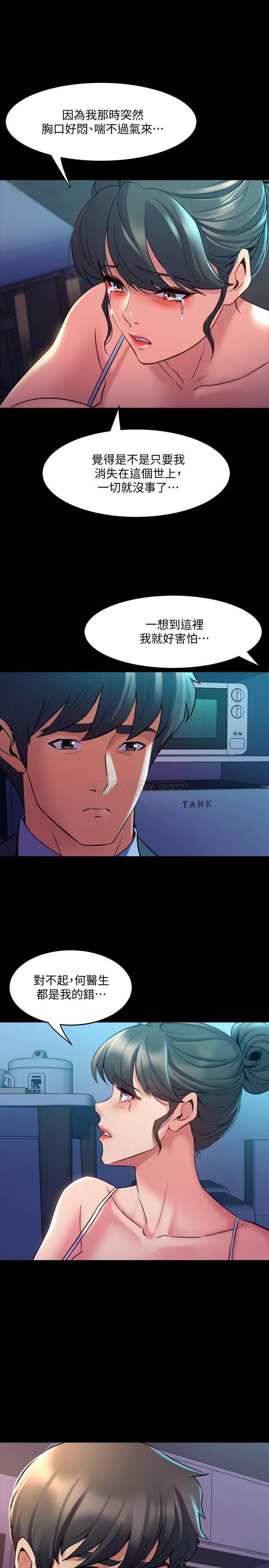 [韩国漫画] 与前妻同居 爱情,熟女人妻,巨乳大奶#[28P]-5