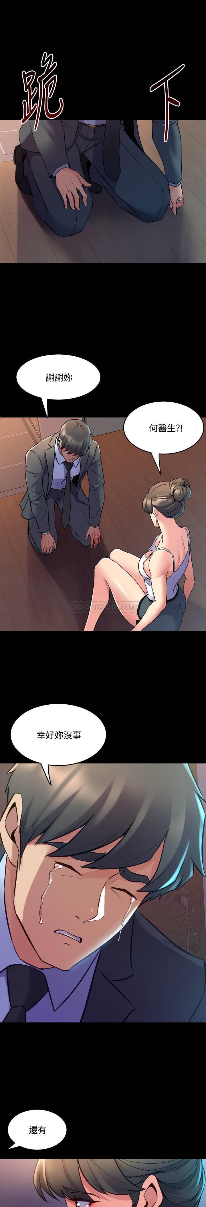 [韩国漫画] 与前妻同居 爱情,熟女人妻,巨乳大奶#[28P]-7