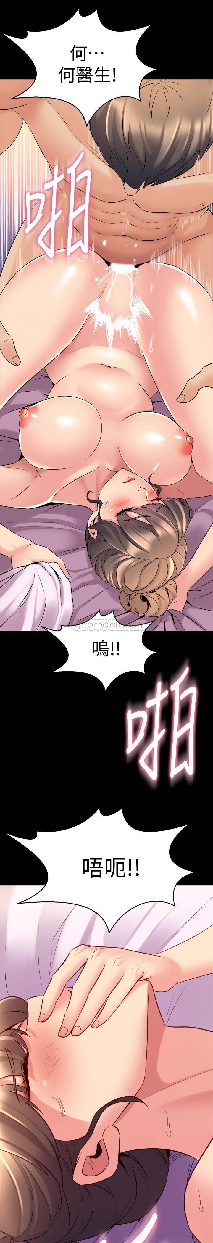 [韩国漫画] 与前妻同居 爱情,熟女人妻,巨乳大奶#[29P]-13