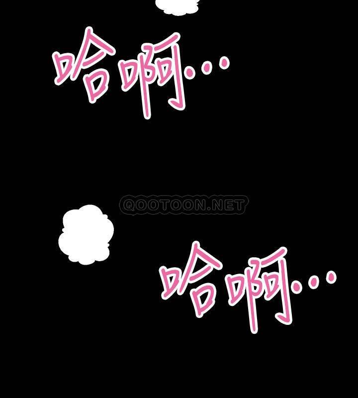[韩国漫画] 与前妻同居 爱情,熟女人妻,巨乳大奶#[29P]-17